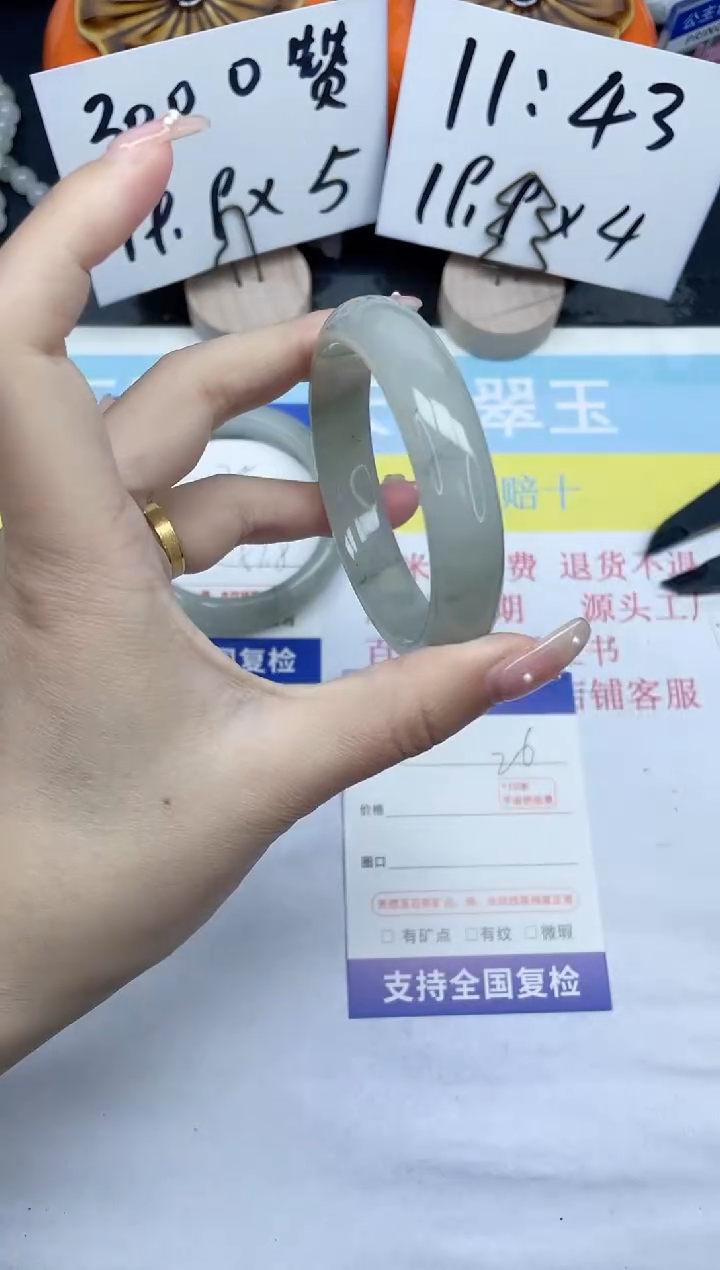 【闪购商品】石英质玉手镯未镶嵌26-52.5