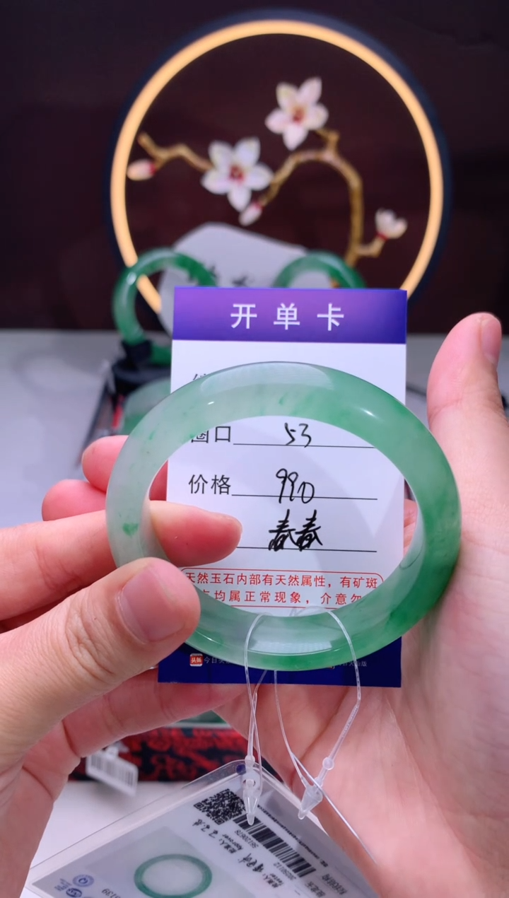 【闪购商品】石英质玉手镯未镶嵌【汐月珠宝】-序号12