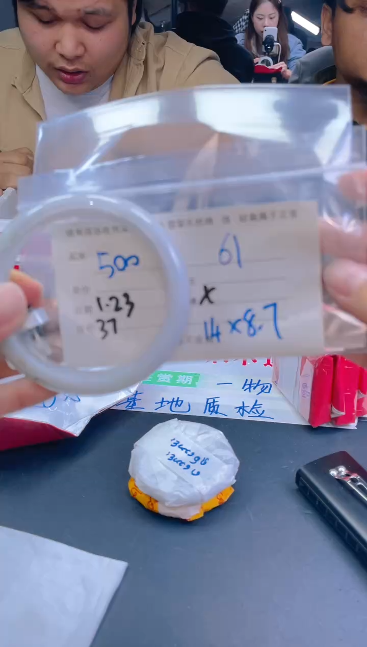 【闪购商品】定制翡翠未镶嵌毛货手镯需精抛光/61