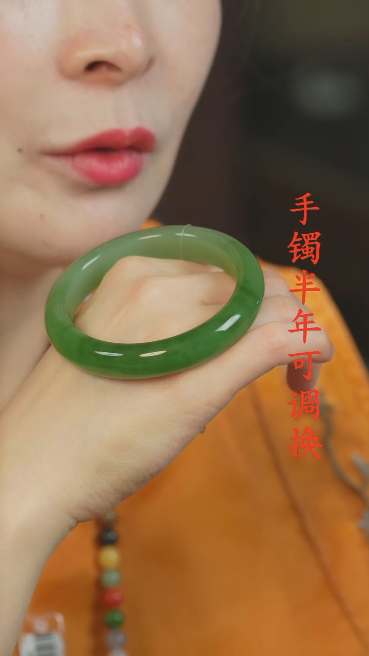 未镶嵌手镯和田玉（碧玉）老料58.8