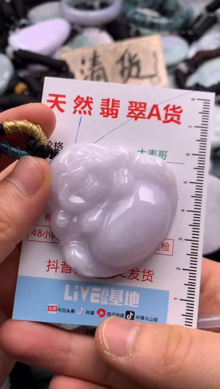 【闪购商品】翡翠吊坠(不含链)未镶嵌1