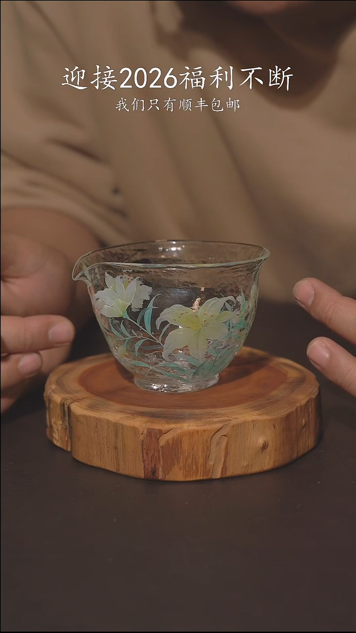 老柴叶烧不退不换190