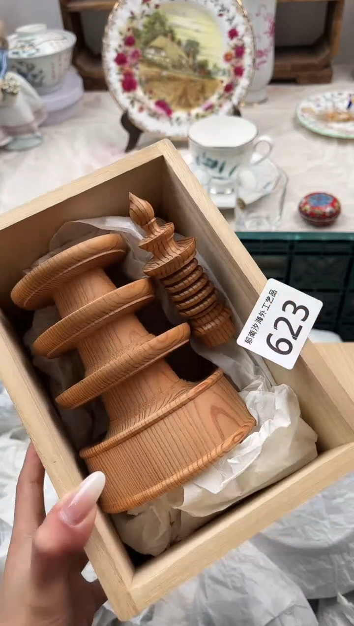 你**个A          623