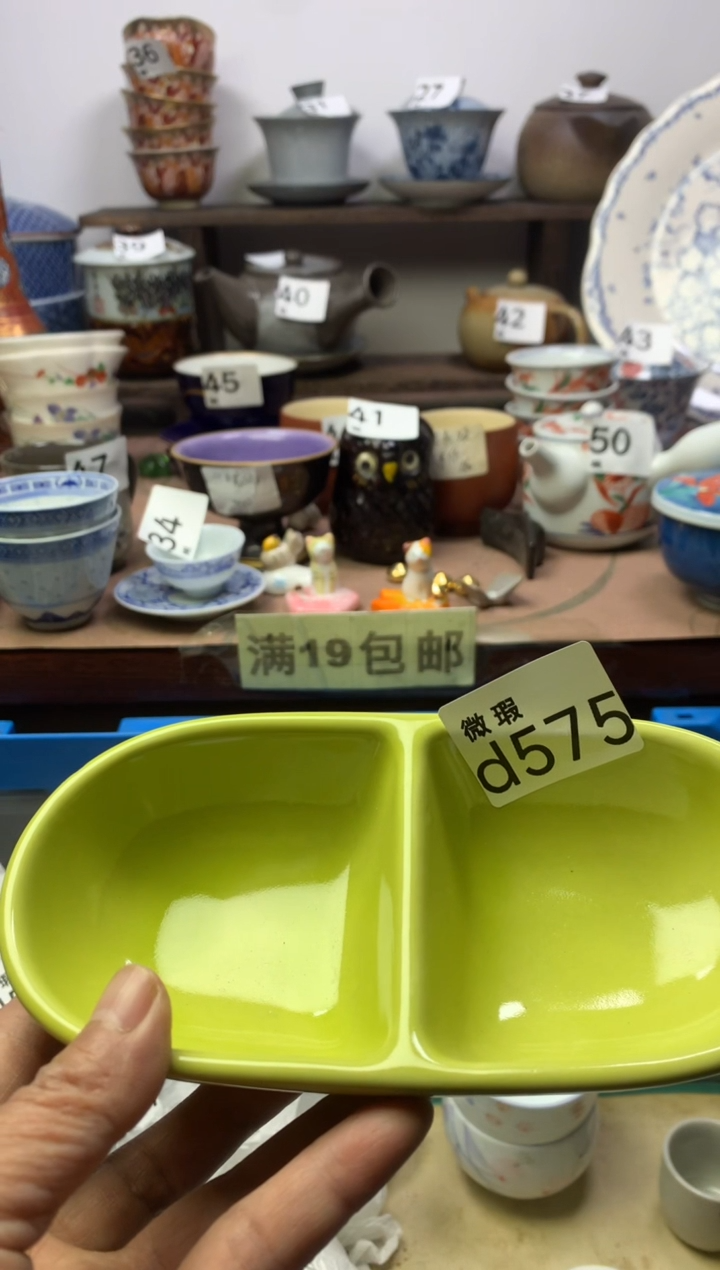 【闪购商品】瓷片明雅阁工艺品店