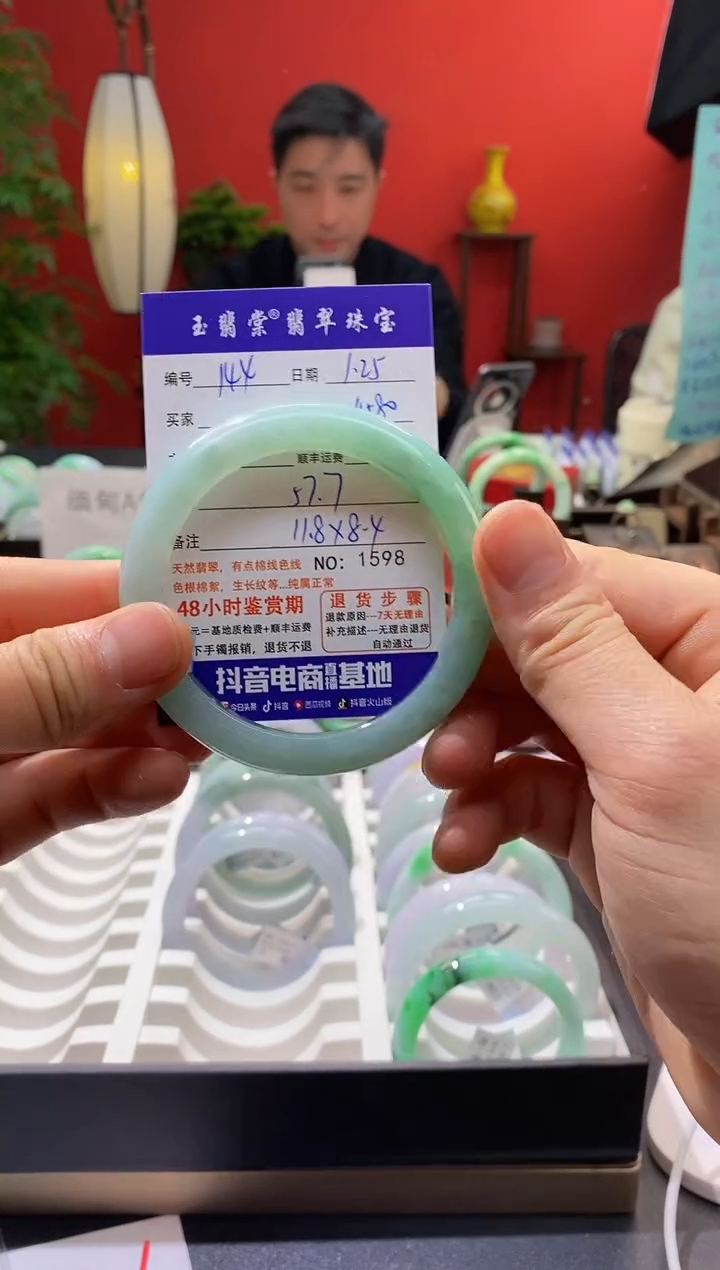 【闪购商品】翡翠手镯未镶嵌翡翠