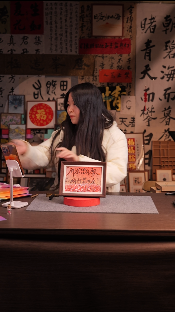 国画092-8寸 流沙 手写