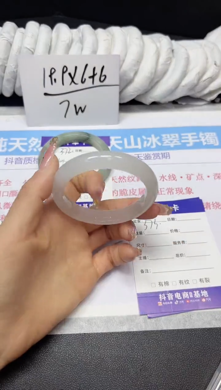 【闪购商品】石英质玉手镯未镶嵌373