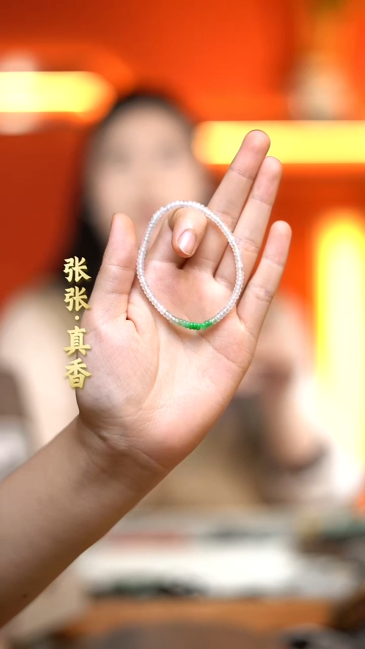 未镶嵌手链翡翠缅甸A货翡翠