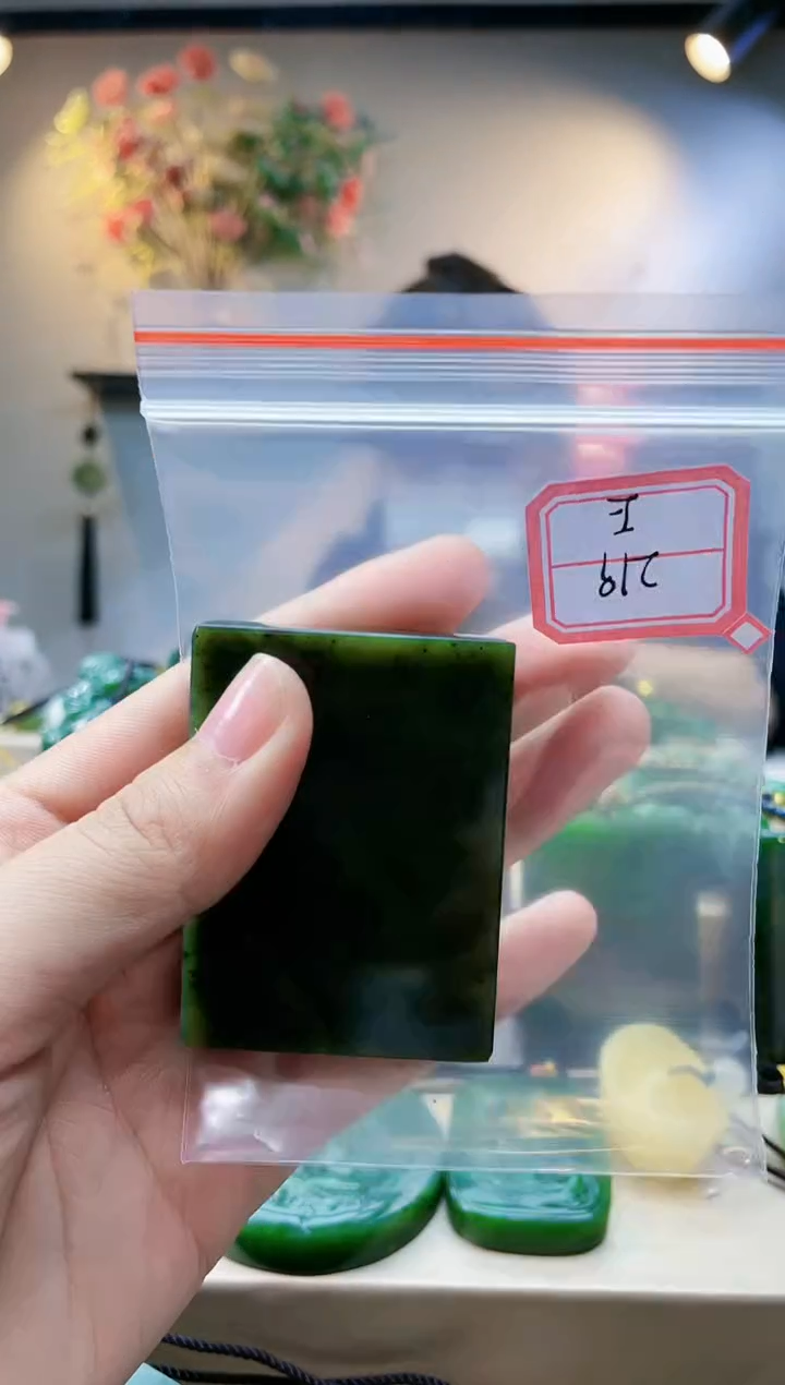 【闪购商品】和田玉挂件未镶嵌1