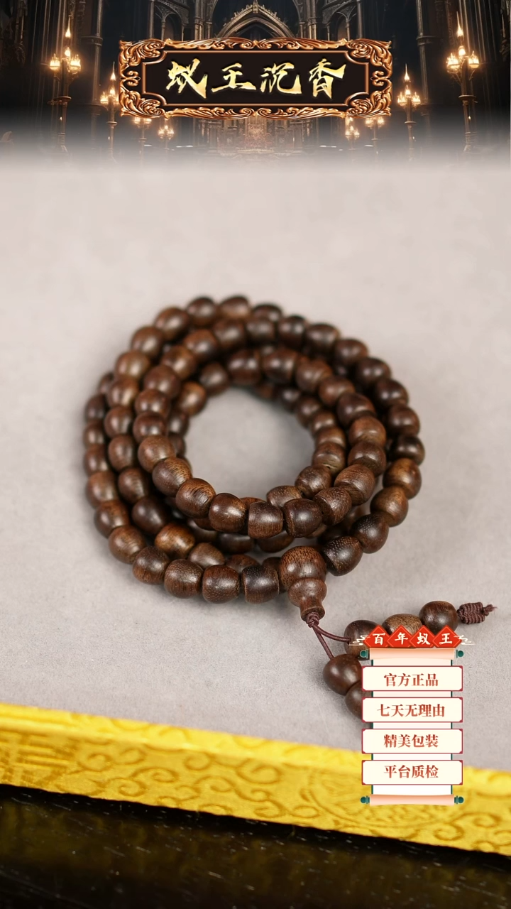 【闪购商品】沉香吊坠水滴昆仑梅格