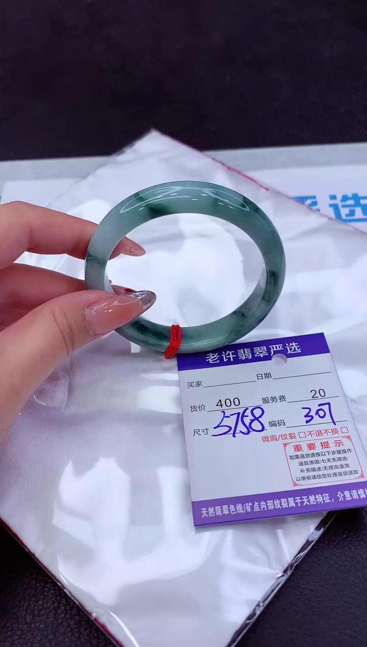 翡翠手镯未镶嵌111111111