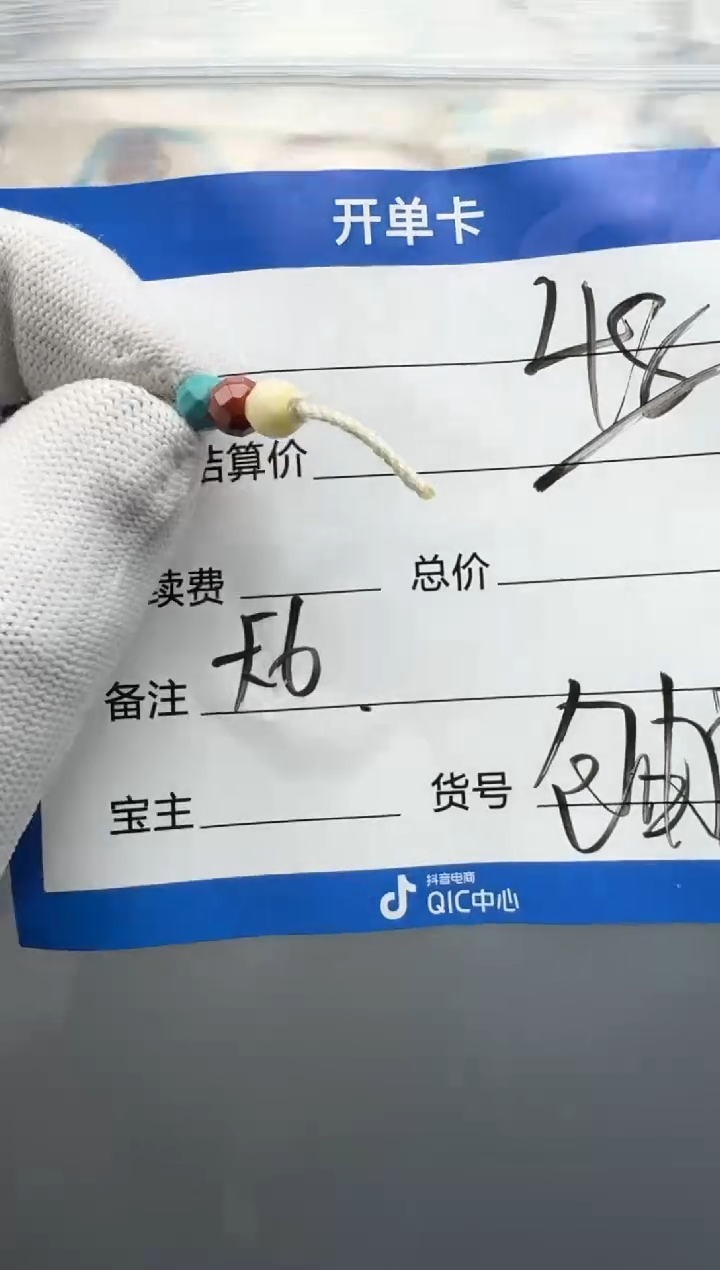 未镶嵌配饰南红玛瑙配饰配饰多样性发货