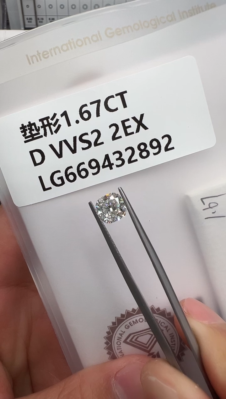 【闪购商品】合成钻石裸石未镶嵌669432892