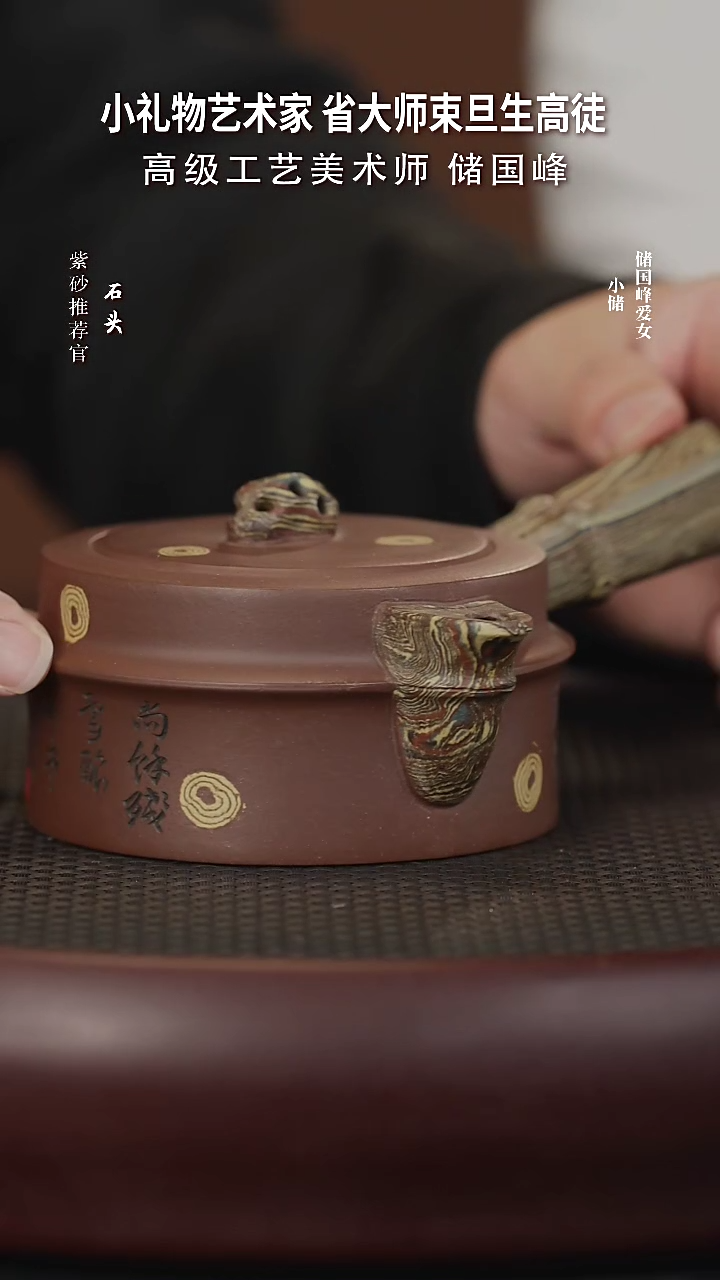【闪购商品】紫砂茶壶石XCS7储国峰断桥残雪茄皮紫泥300
