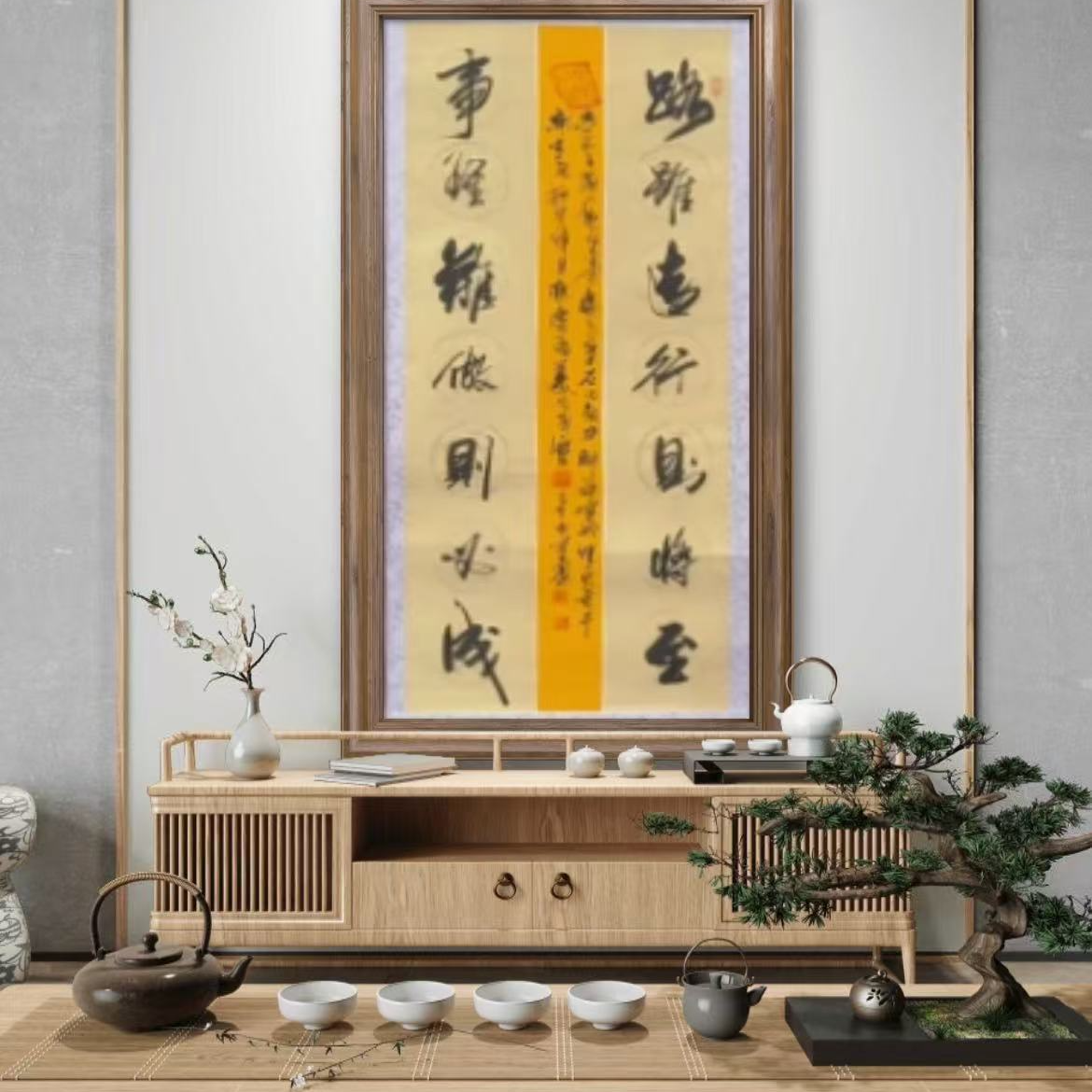 张建平路虽远行则将至-180*70-纯手绘卷轴书法