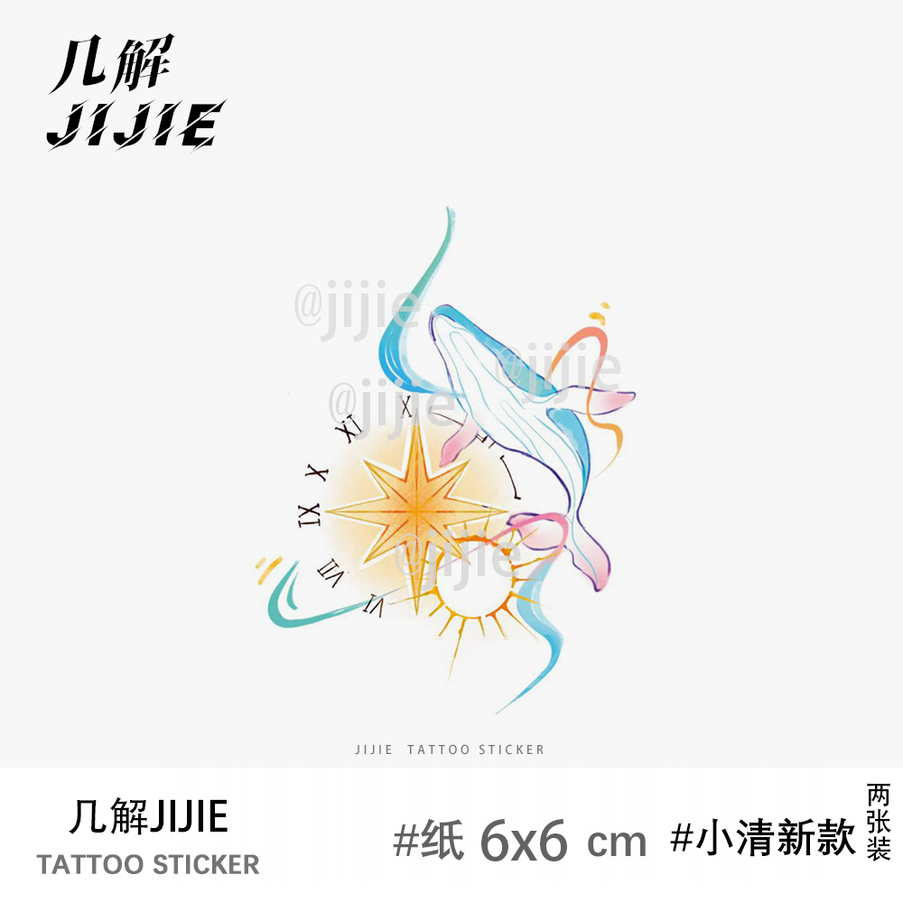 时光鲸鱼 红色多巴胺防水持久纹身贴小清新可爱彩色学生