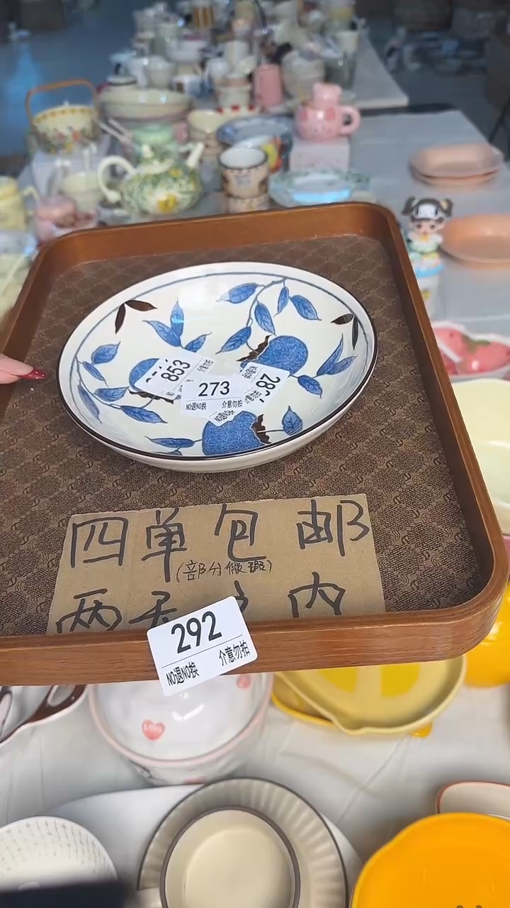 陶瓷手柄款微瑕四单包邮292