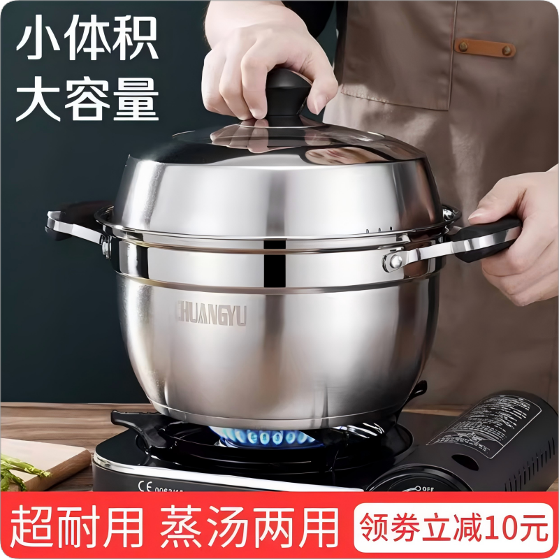 加厚不锈钢汤锅家用蒸煮炖煮汤大炖锅方便面煲汤锅电磁炉燃气通用