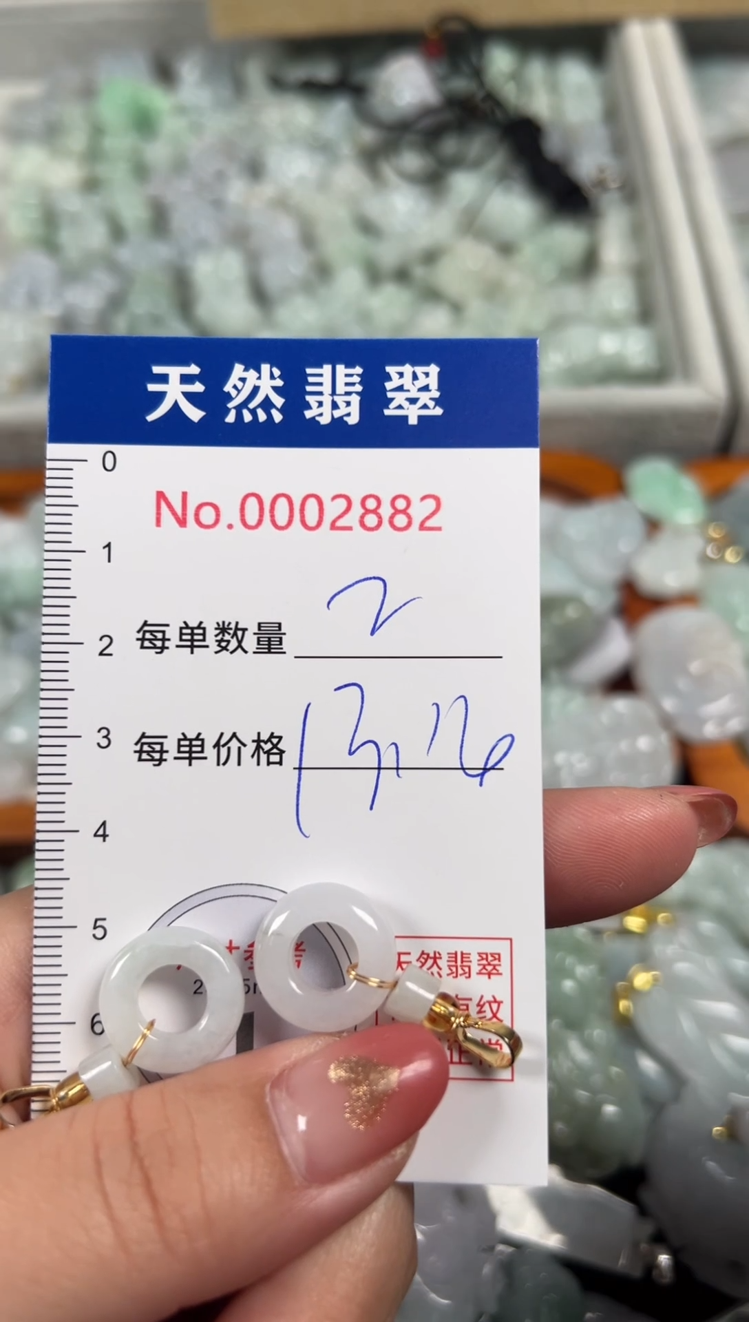 翡翠未镶嵌吊坠(不含链)2882