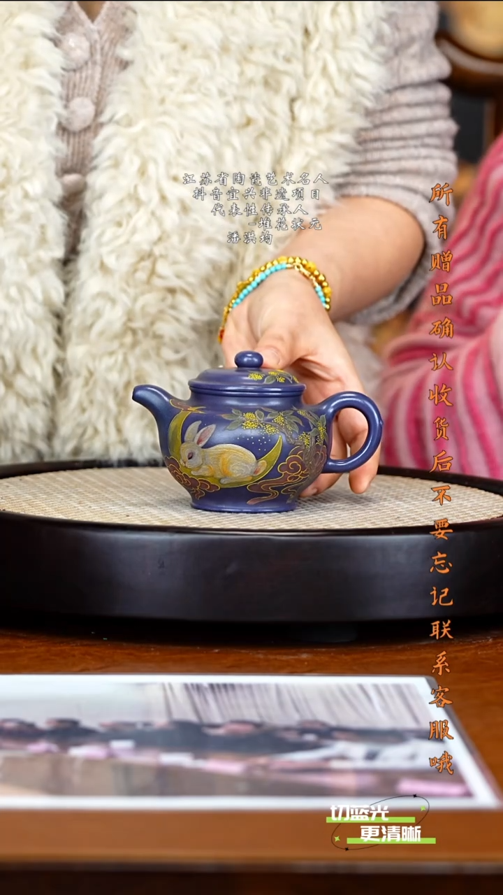 宜兴紫砂 PHJ 阳羡墨蓝泥 掇只 220cc