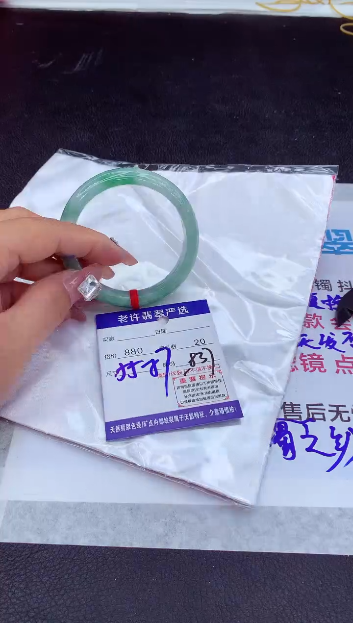 【闪购商品】翡翠手镯未镶嵌11111111111