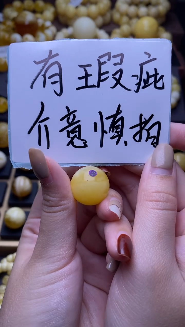 【闪购商品】琥珀裸石未镶嵌大小姐珠宝严选12