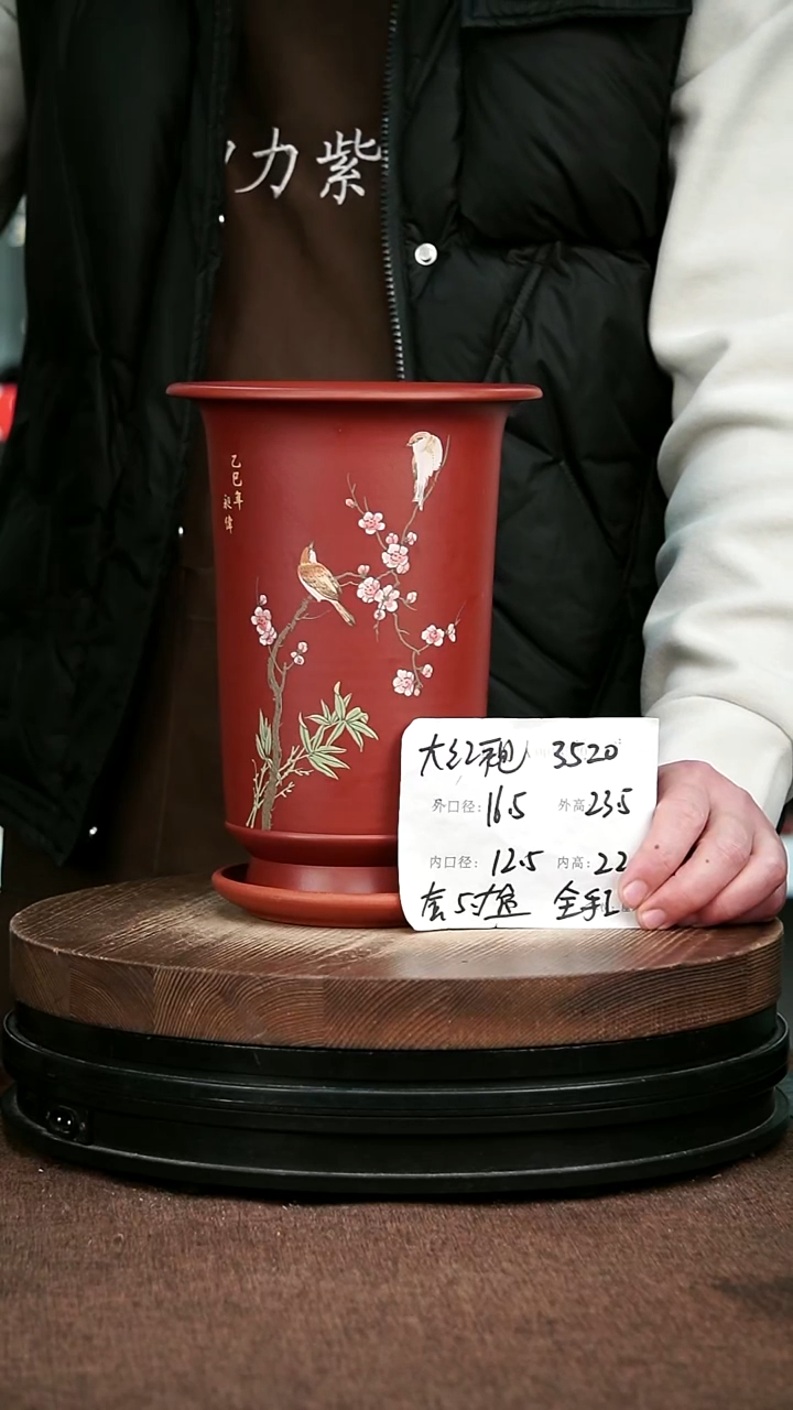 紫砂花盆花卉园艺3520+Z