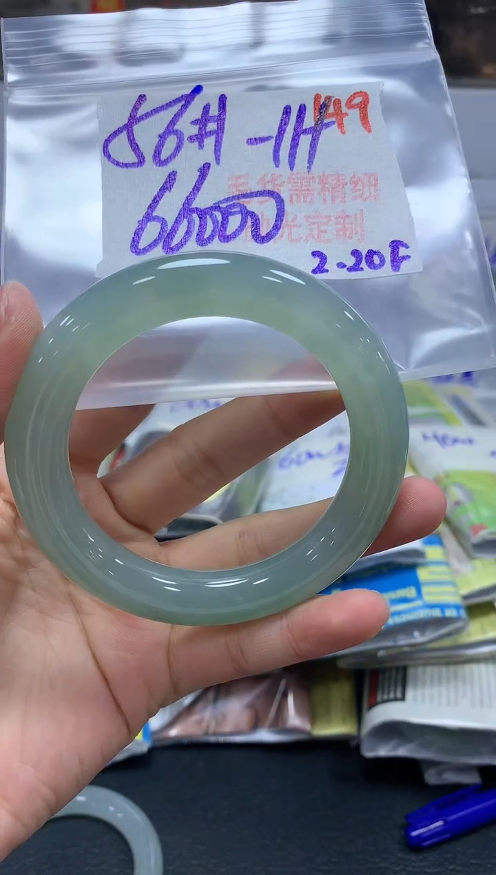 【闪购商品】定制翡翠未镶嵌毛货需精细抛光+149手镯+66000元