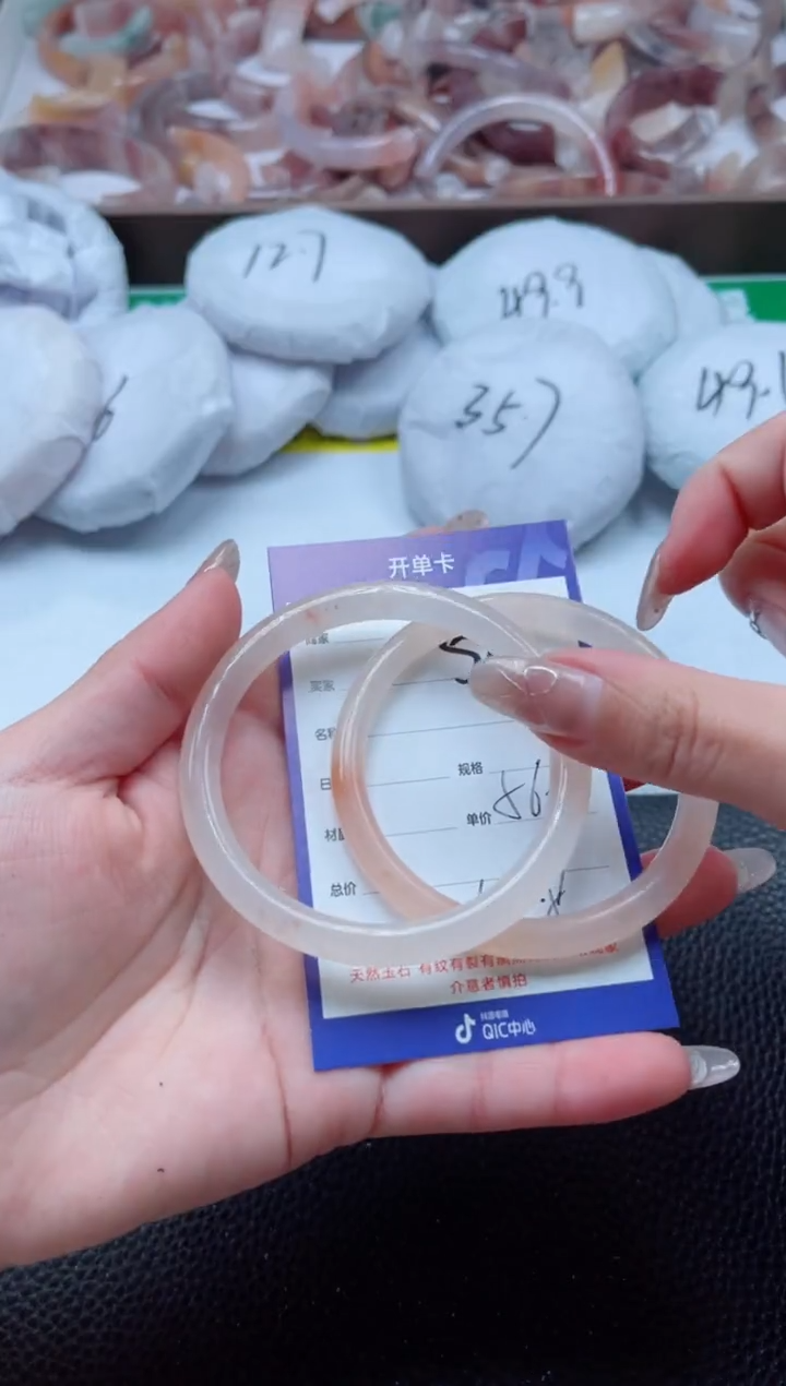 【闪购商品】石英质玉手镯未镶嵌583-56