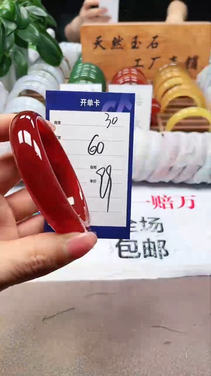 【闪购商品】玛瑙/玉髓手镯未镶嵌a30 60多样性发货