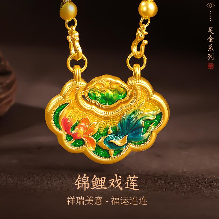 【鸣钻国际MZ】足金锦鲤莲花双面款吊坠38好物节送礼女友 HJD895