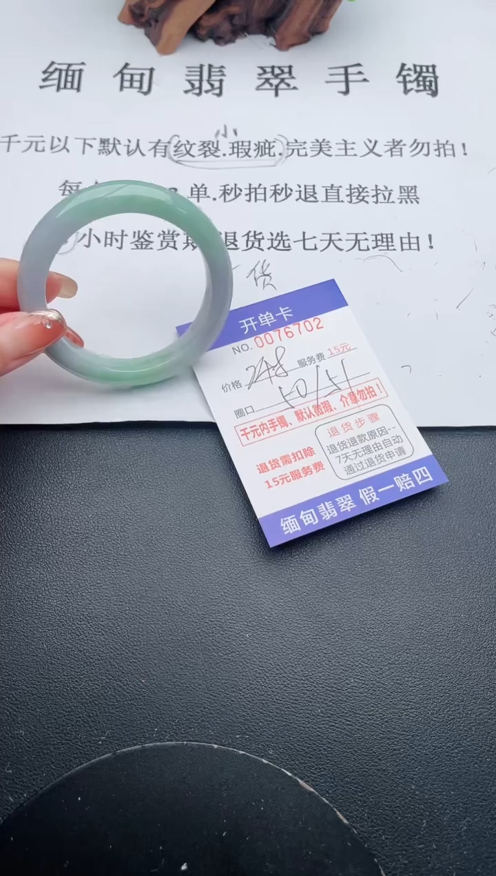 【闪购商品】02手镯即见即所得拍啥发啥