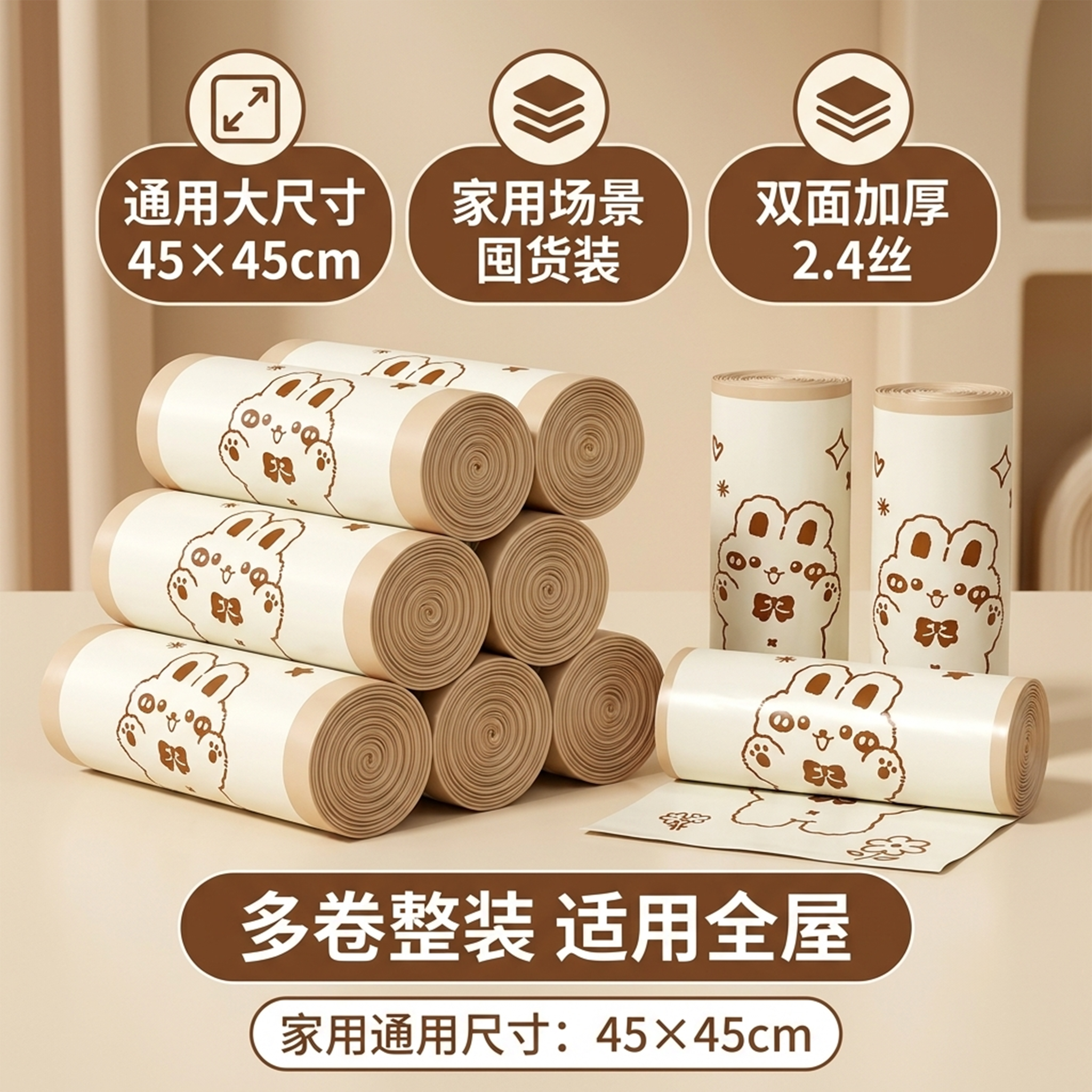 【特惠特厚】抽绳加厚加大款家用清洁拉绳厨房宿舍专用垃圾袋结实