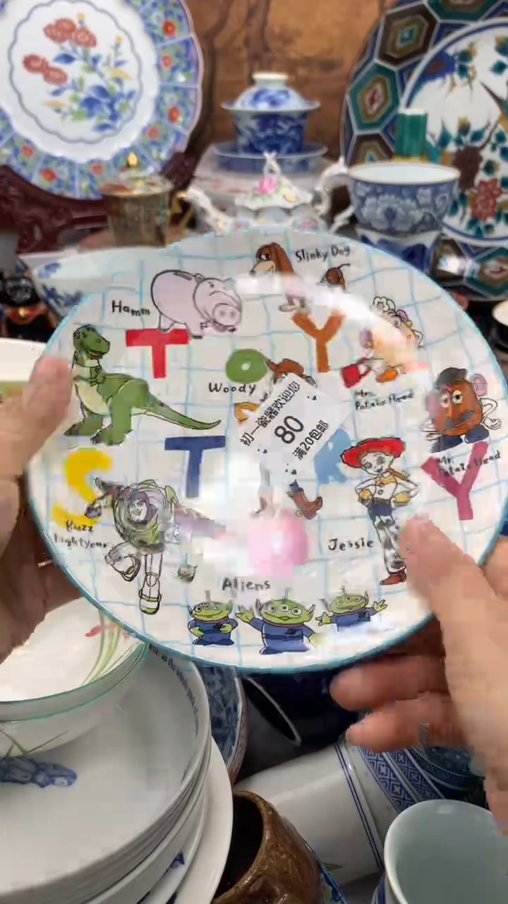 【闪购商品】瓷片啊啊啊啊啊啊啊啊啊啊