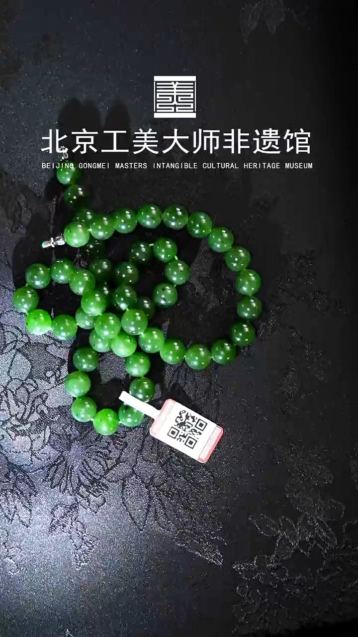 手链未镶嵌和田玉（糖玉）碧玉1.0
