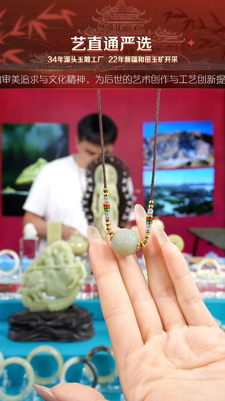 和田玉未镶嵌挂件闪购龙珠约16mm