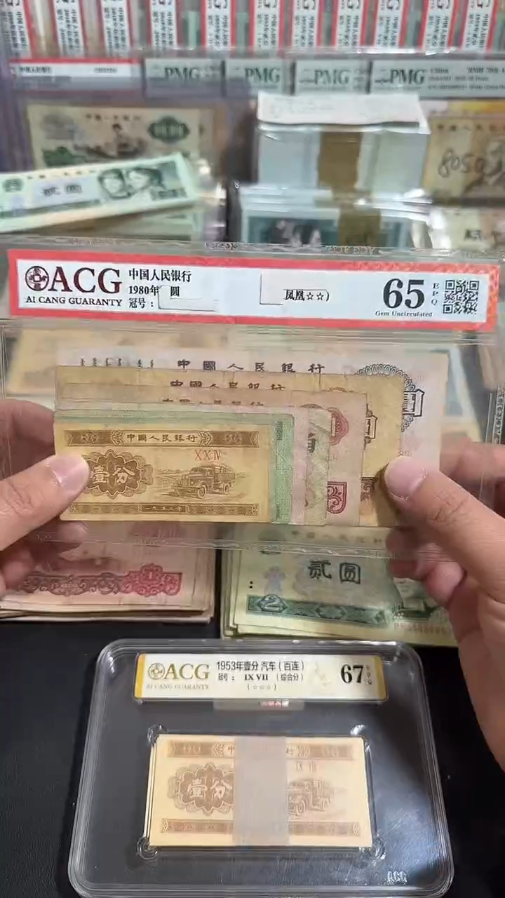 退市 原票八图链接 一套9张