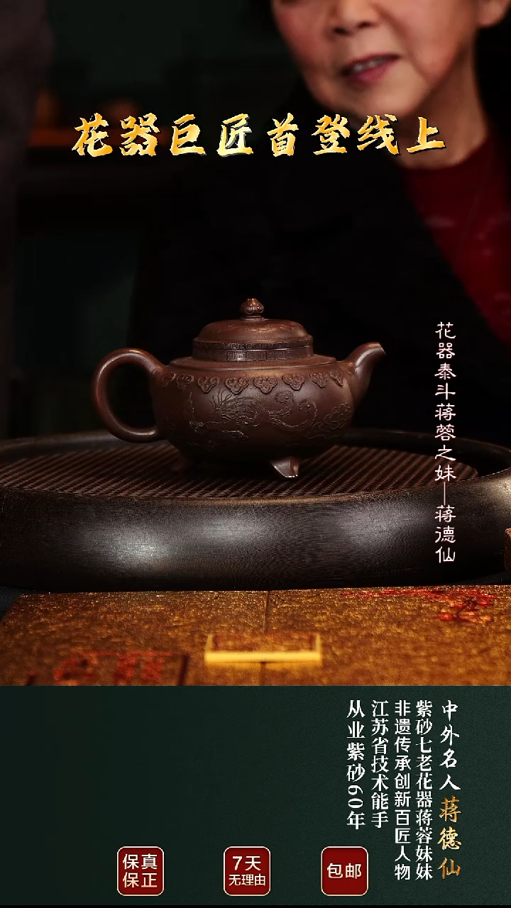 茶壶紫砂JDX27云间如意老紫泥300cc