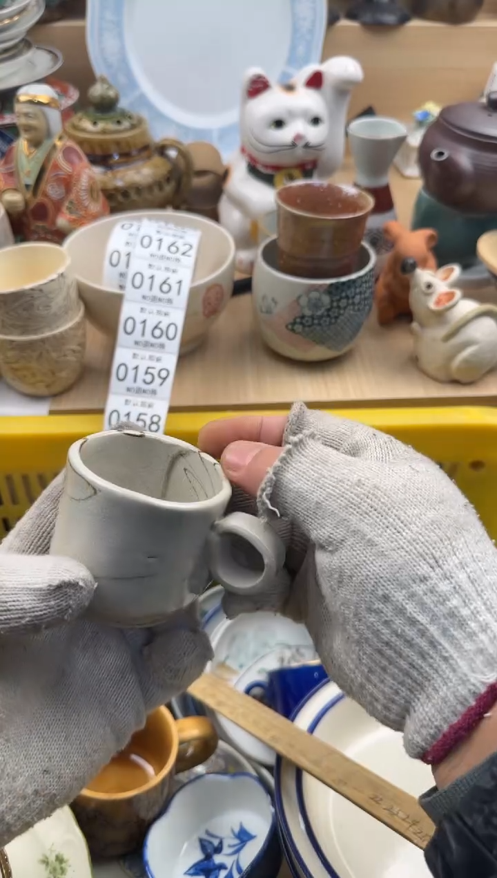 154默认微瑕，满20元包邮