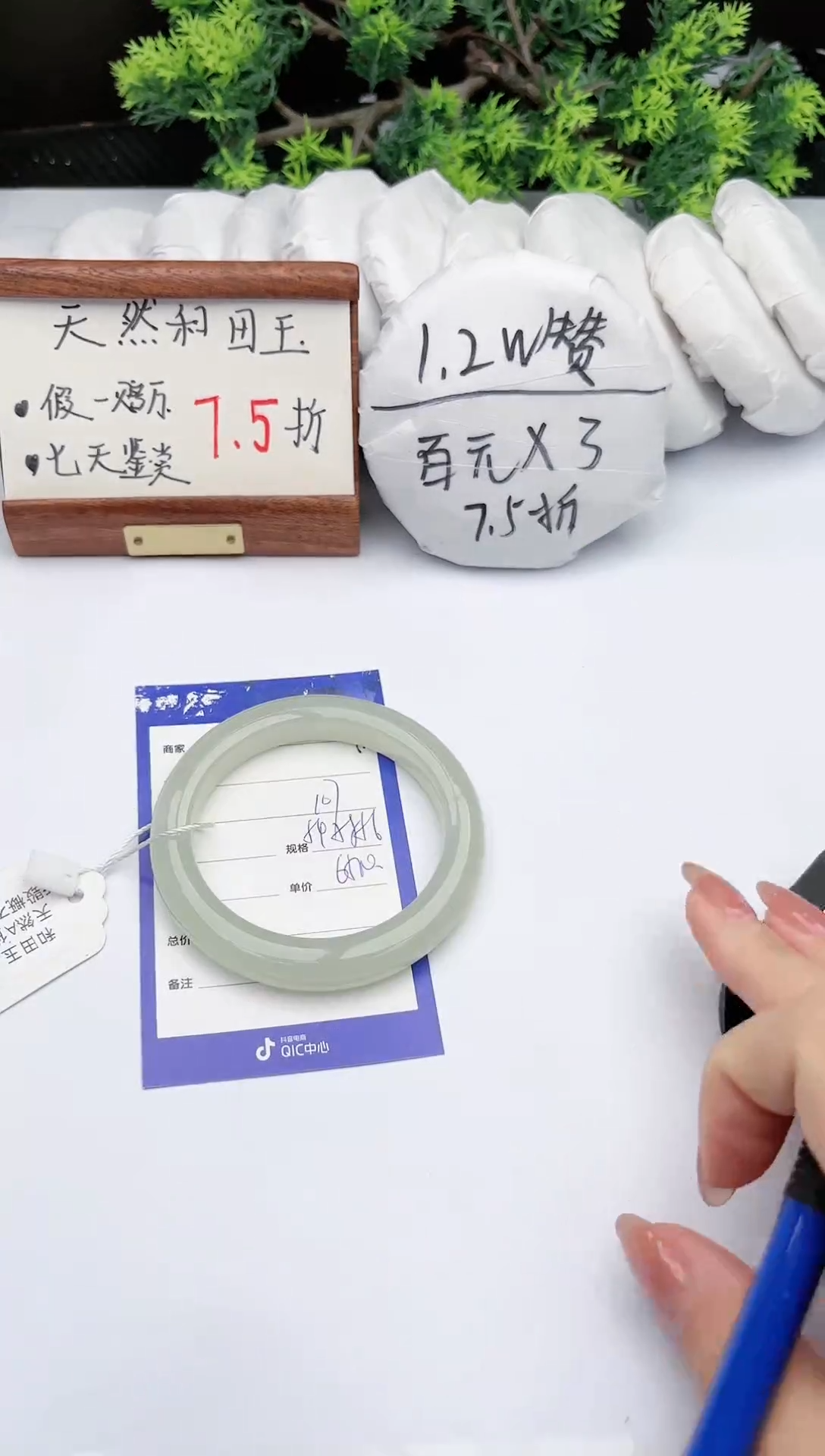 【闪购商品】和田玉手镯未镶嵌碧玉轩107