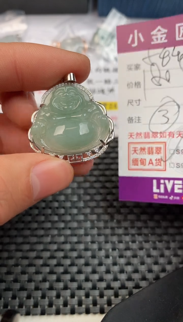 【闪购商品】翡翠颈饰银S925镶嵌挂件