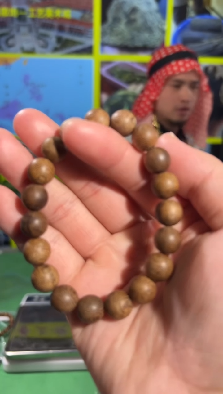 【闪购商品】沉香手串84号11克芽庄虫漏多样性发一