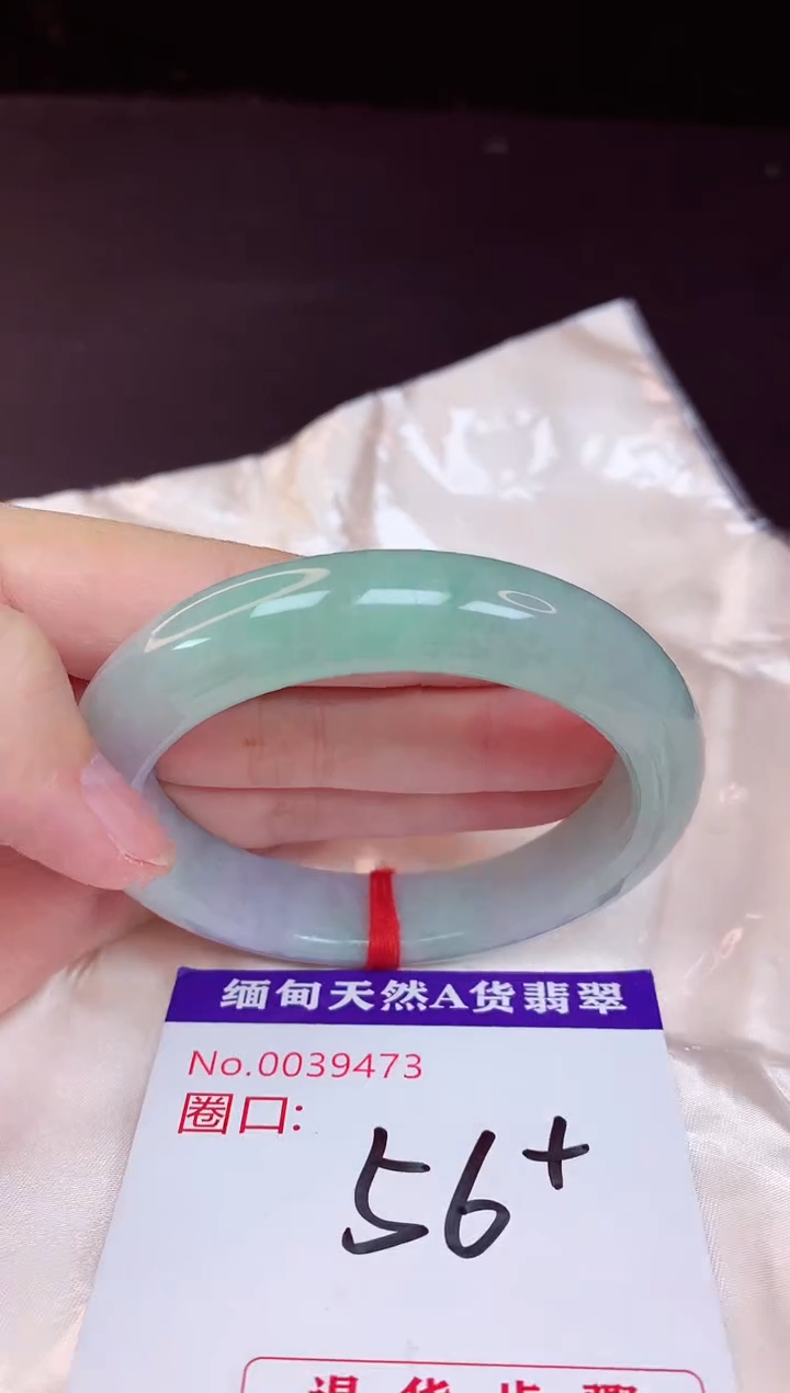 未镶嵌手镯翡翠56+