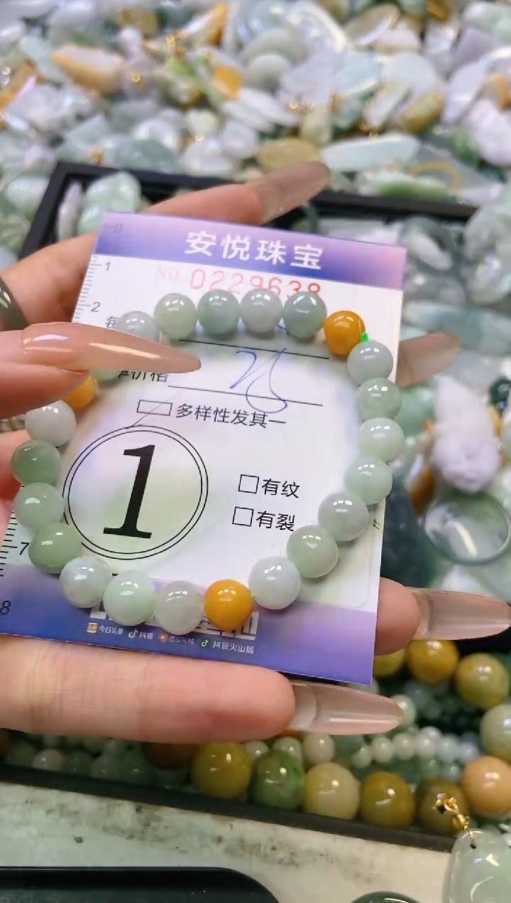 翡翠未镶嵌颈饰闪购0229638多样性发其一