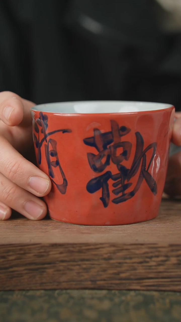 【闪购商品】杯子泥垚手作 景德镇手工手绘器物181