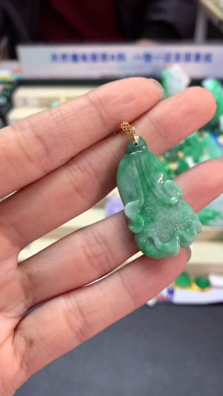 【闪购商品】翡翠吊坠(不含链)18K金镶嵌挂件