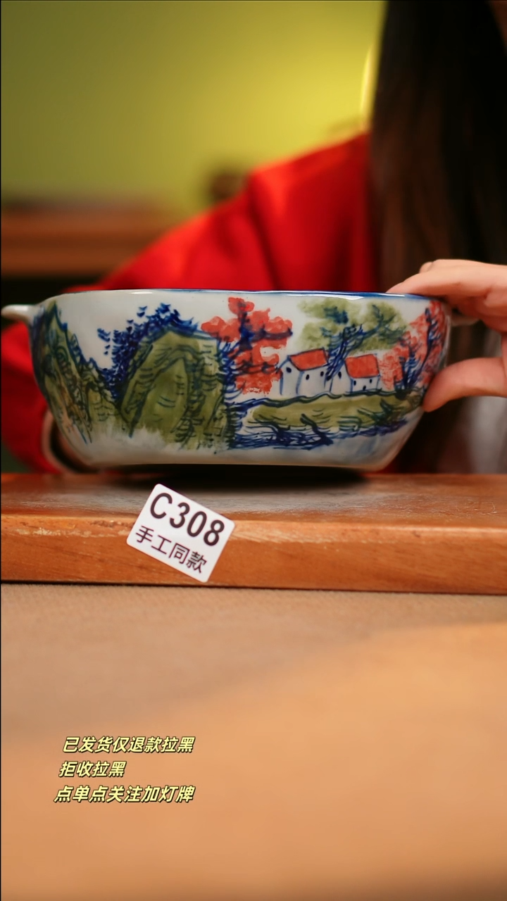 【闪购商品】瓷片C308 窑林瓷业陶瓷