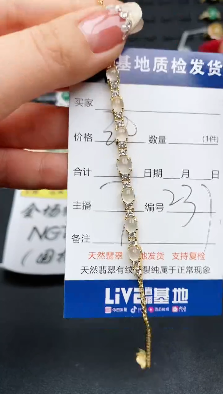 【闪购商品】翡翠手链银S925镶嵌.............