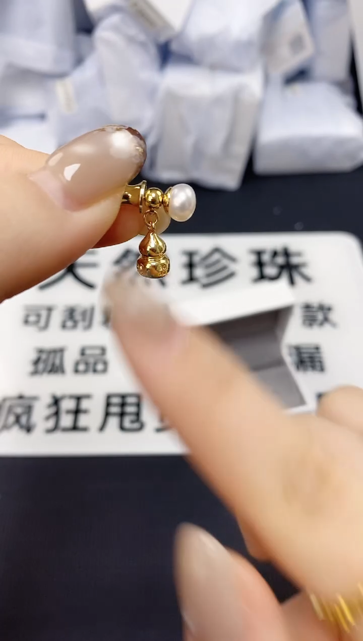 未镶嵌耳饰淡水珍珠ed1053