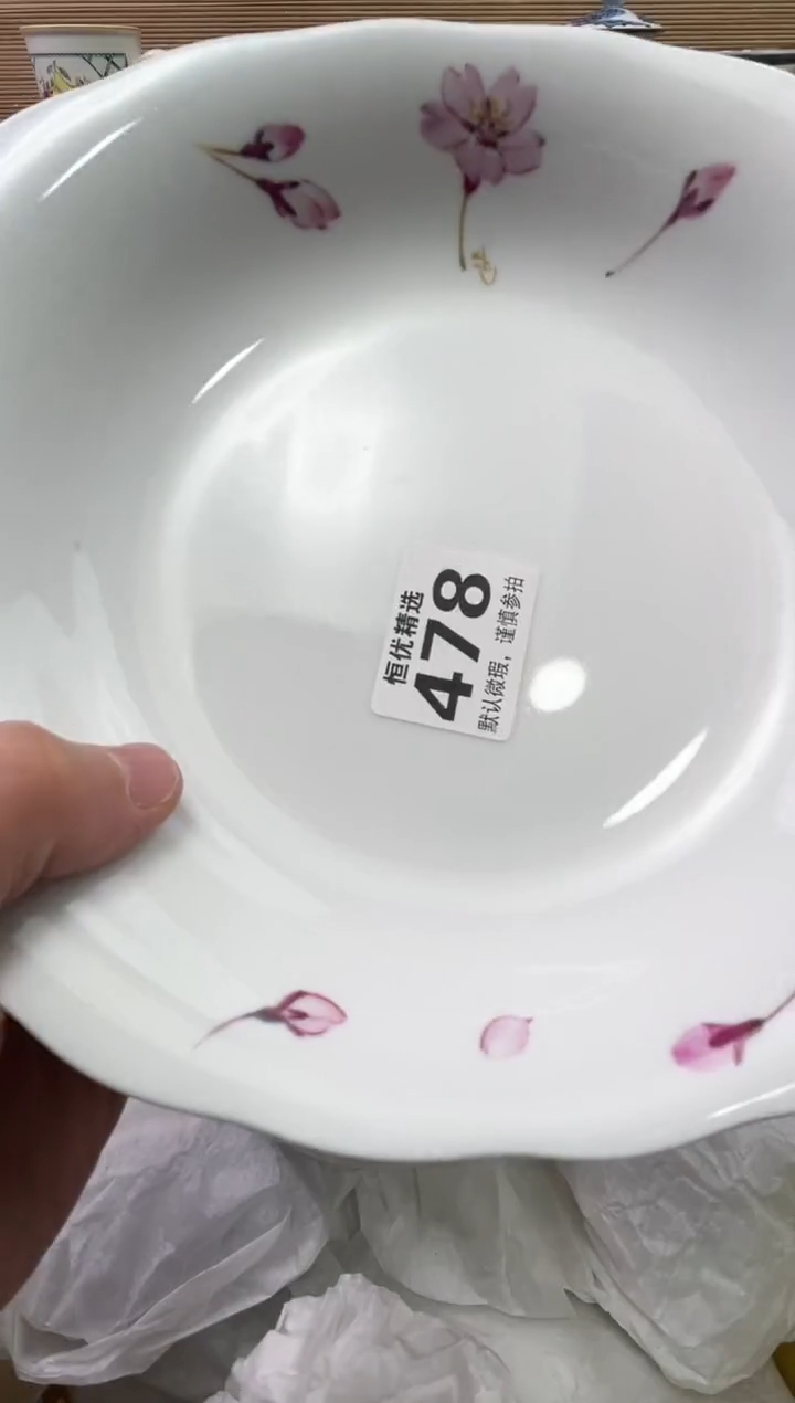 宸**雁陶瓷陶瓷陶瓷陶瓷陶瓷